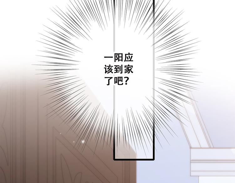 第41话 这纷纷扰扰的世界120