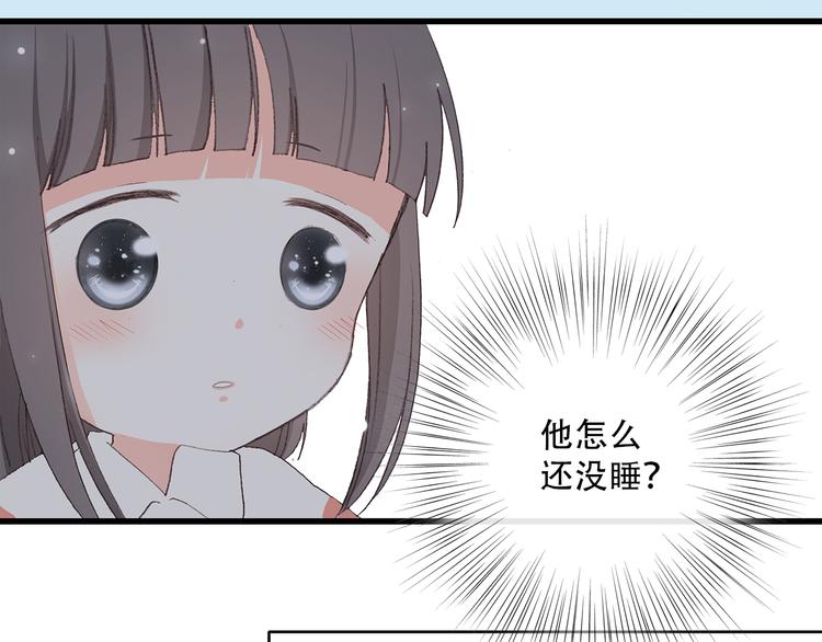 第5话 我为什么…这么心动67