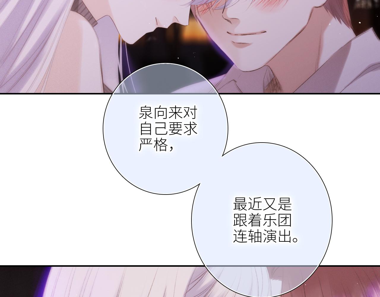 白泉x卓一阳 圣诞番外46