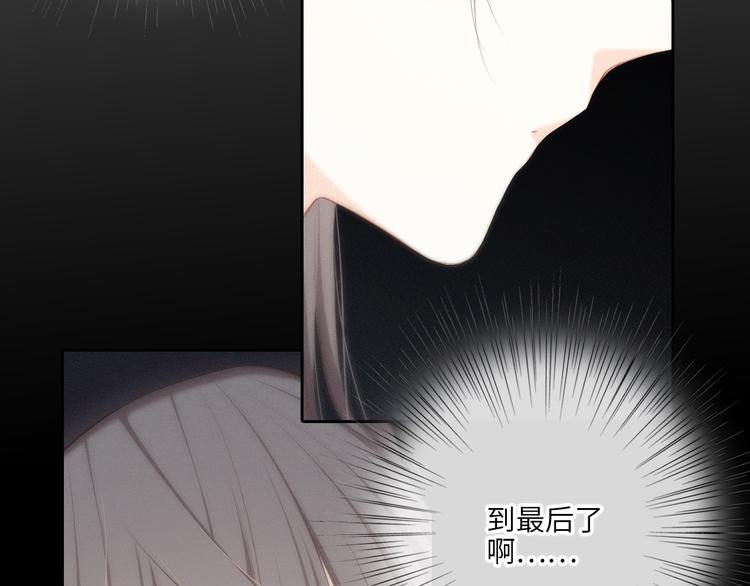 108 甜蜜困扰108