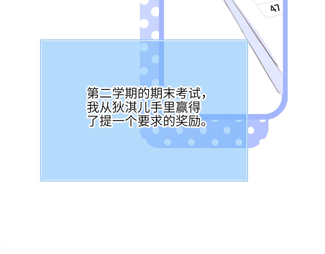 128 怦然心动14