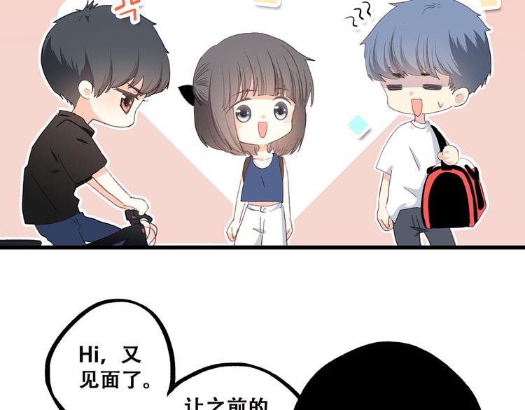 第50话 幸福的我们41