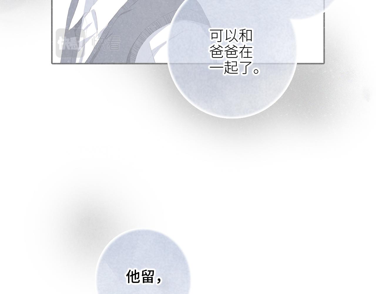 113下 失控7
