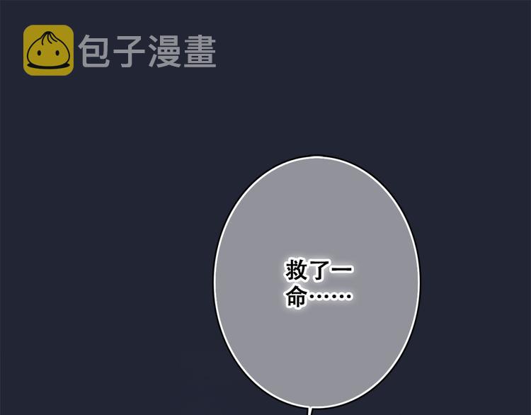 第19话 无法了解他们之间的事0