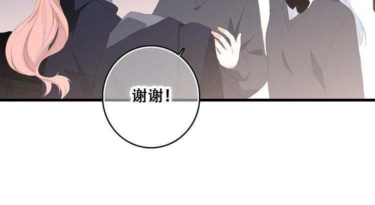 第40话（上） 保存你的可爱76