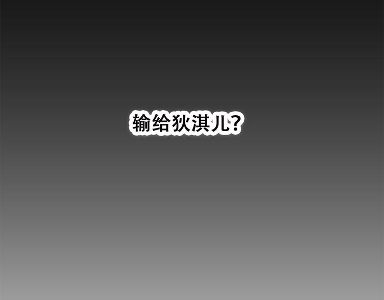 第46话 友情105