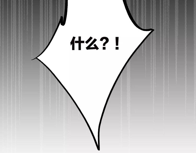 第9话（上） 耳边的轻声细语101