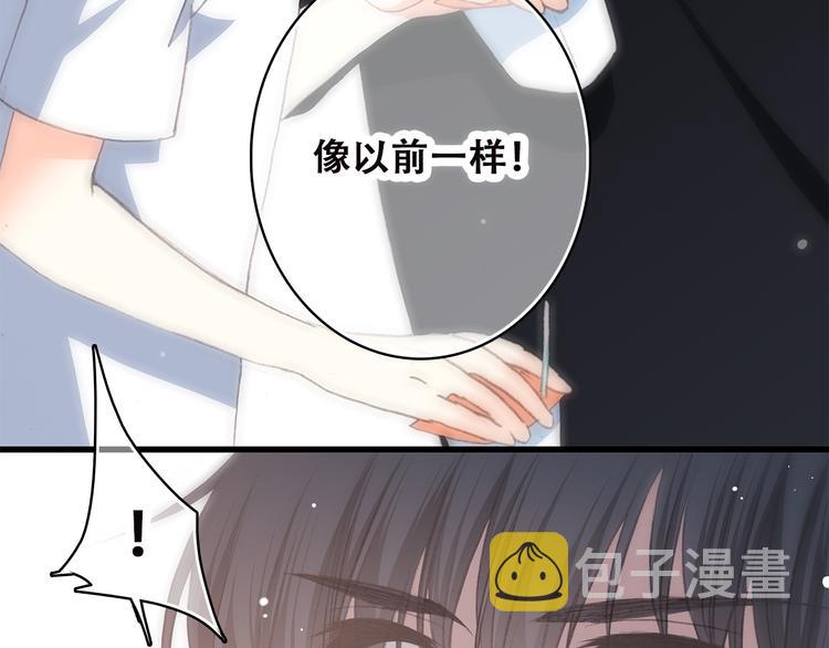 第42话 珍视的人们45