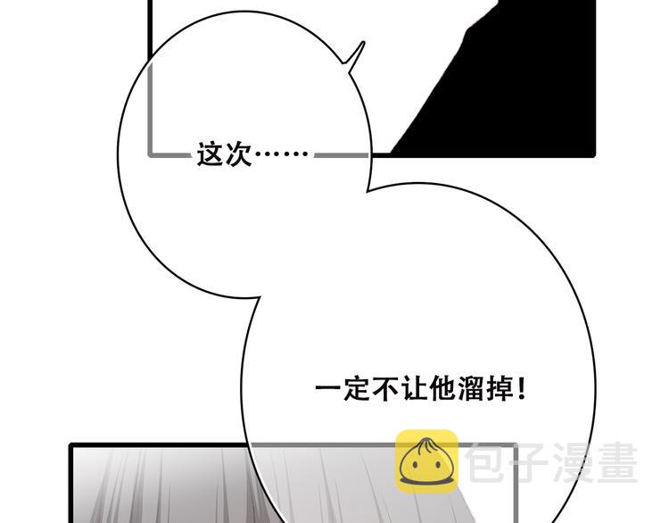 第42话 珍视的人们58