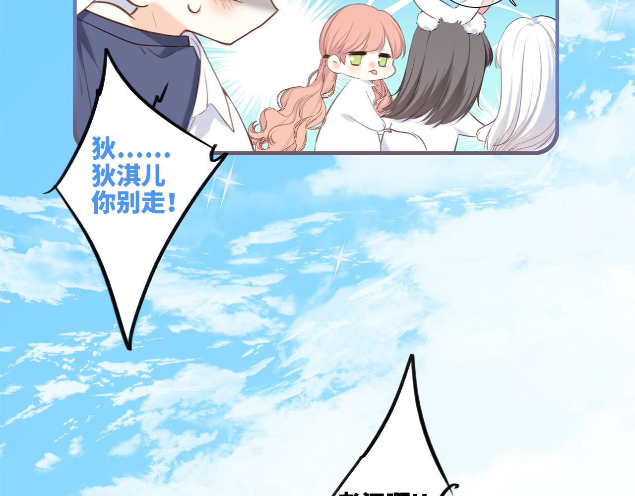 128 怦然心动29