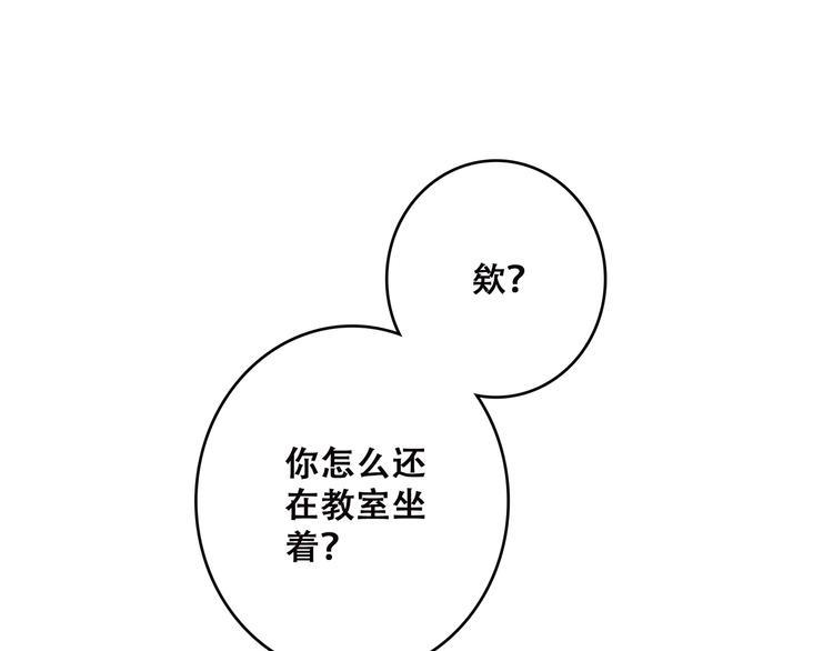 第40话（上） 保存你的可爱0