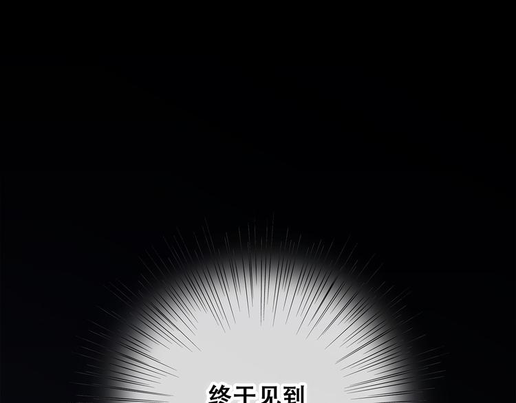 第62话 为什么是你？103