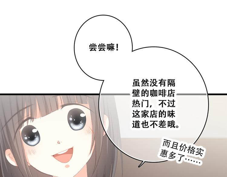 第36话 等一个水落石出35