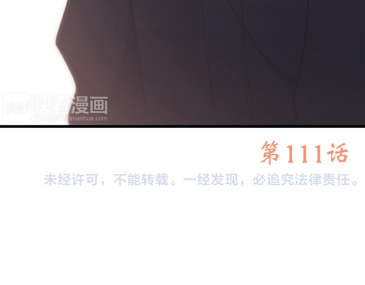 第61话 你的长发126