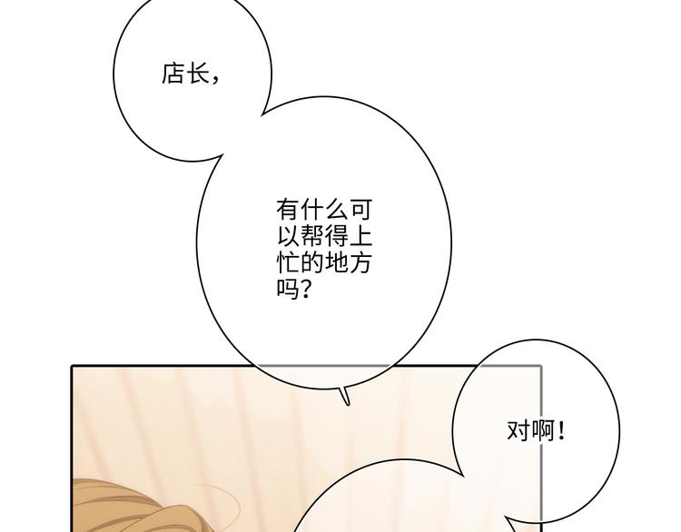 第104话（下） 与你随行34