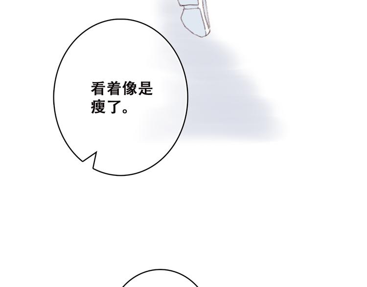 第39话 那时的我们（2）27