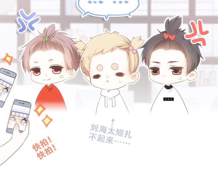 第91话 生日心愿72