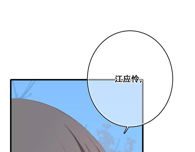 第31话 最需要你的时刻38