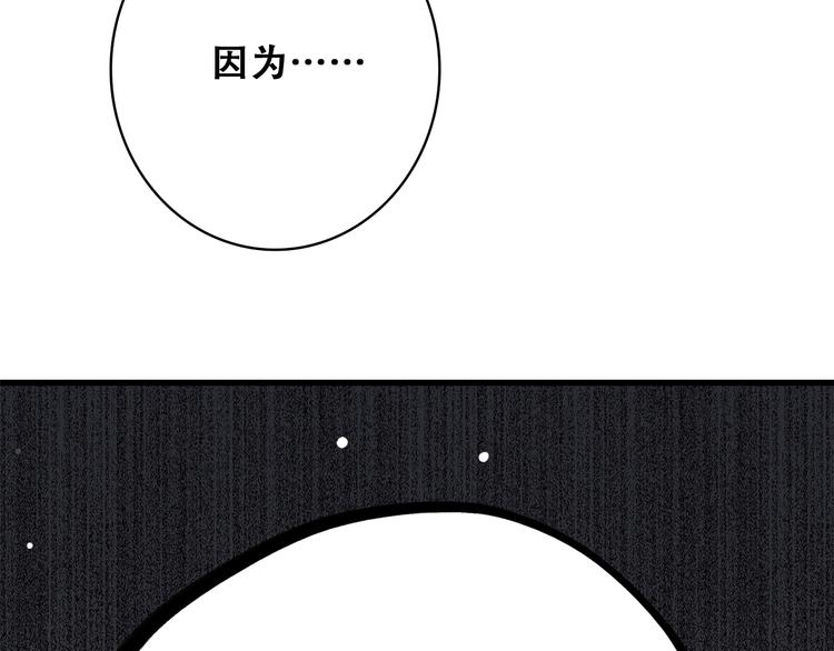第22话 刻意解释反而容易误会67