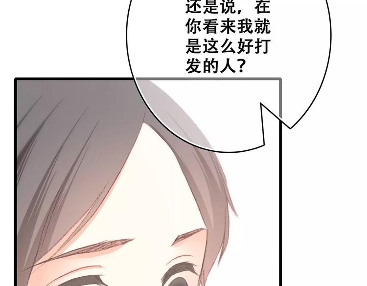第19话 无心学习84