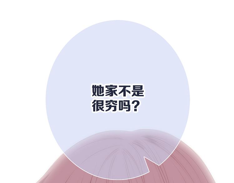 第75话 MY HERO105