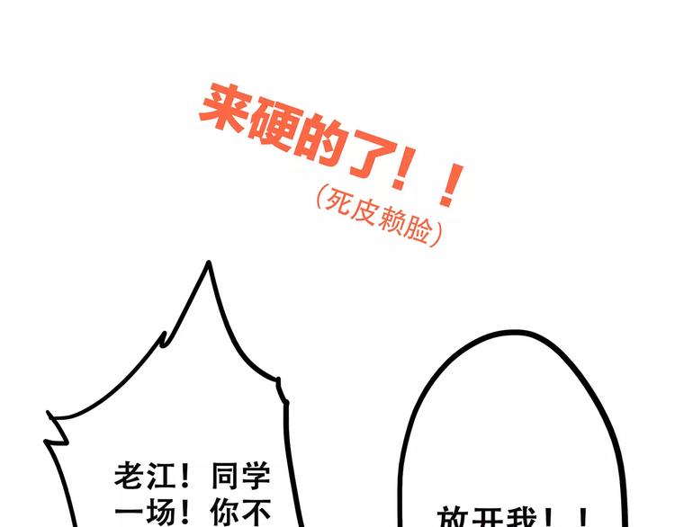 第9话（下） 耳边的轻声细语35