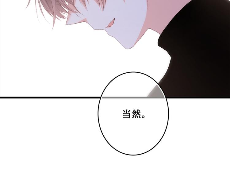 第41话 这纷纷扰扰的世界106
