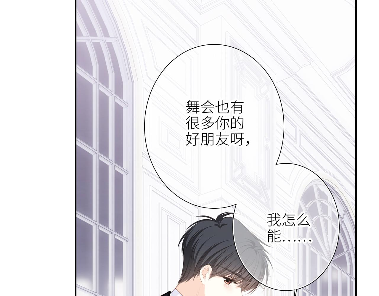 127 初次的……28