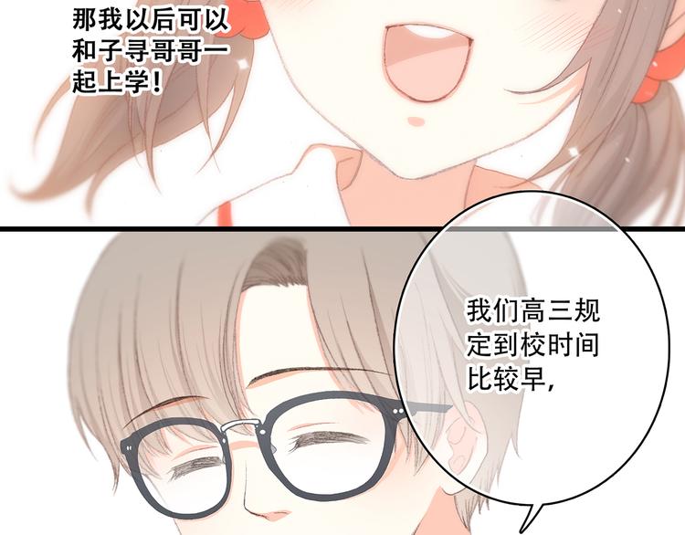 第9话 久违的幸福47
