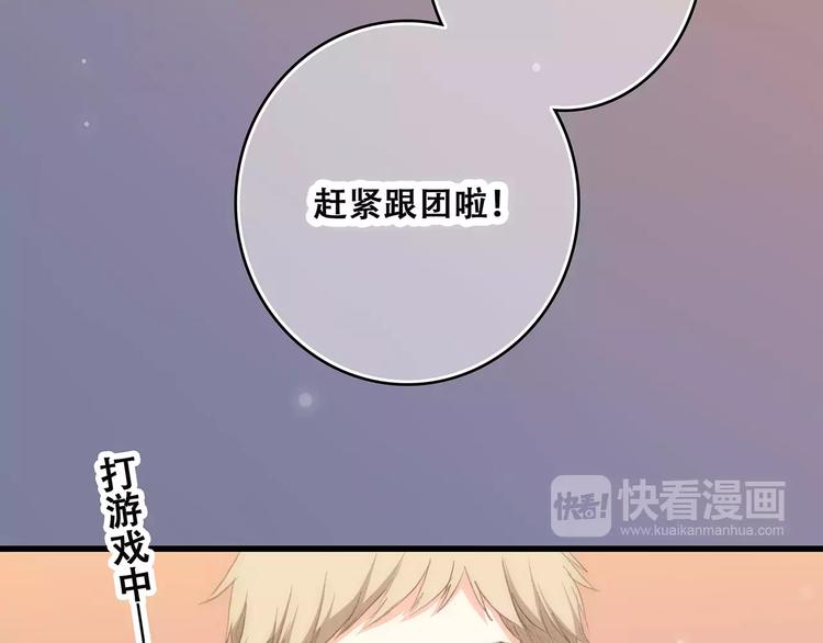 第4话 青春期？31