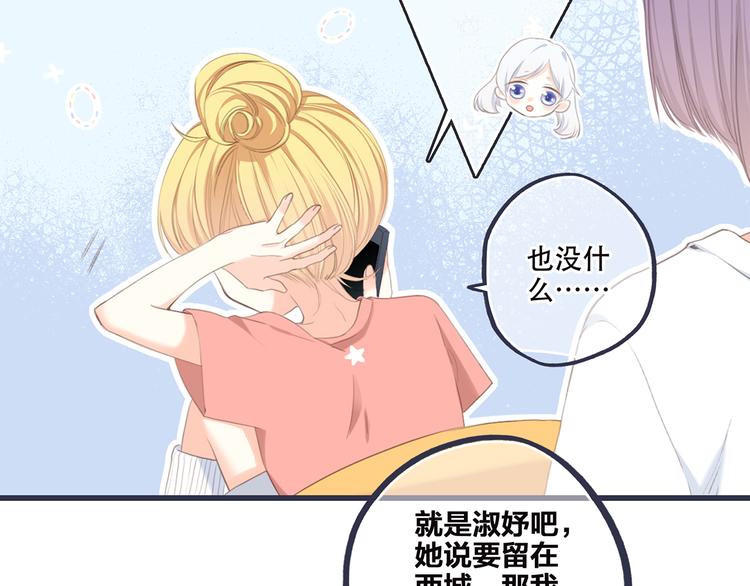 第97话 浪漫黄昏30