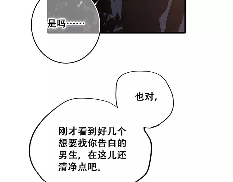 第33话 Reserved160