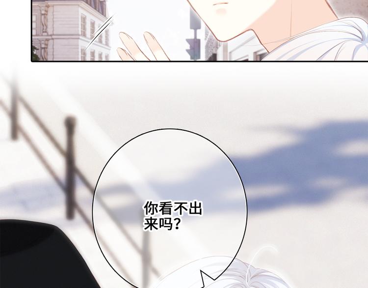 第104话（上） 与你随行77