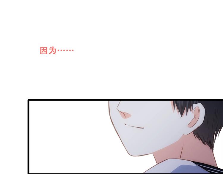 第83话 你是我跳跃的心65