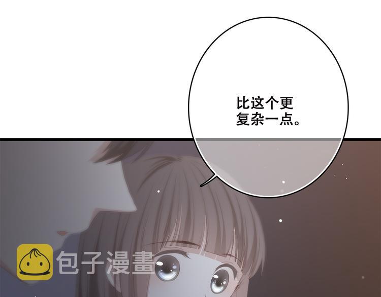 第37话 不要告诉他63