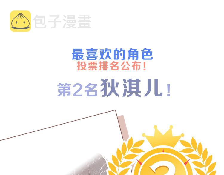 第42话（下） 无声的靠近93