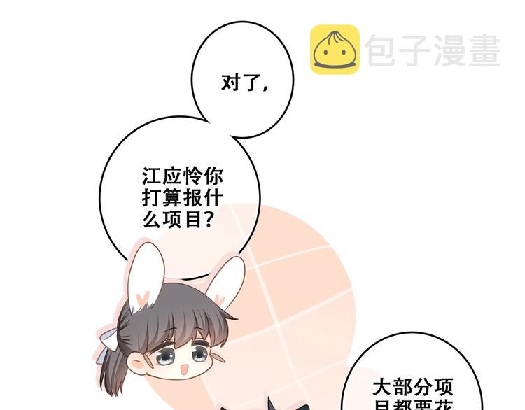 第80话 新的开端18