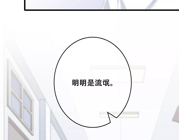 第5话 来不及思考68