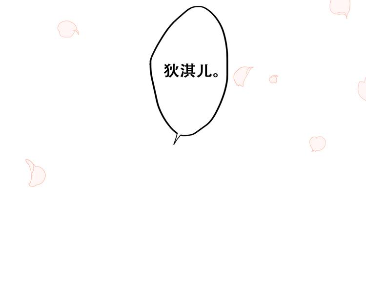 第69话 怦然心动221