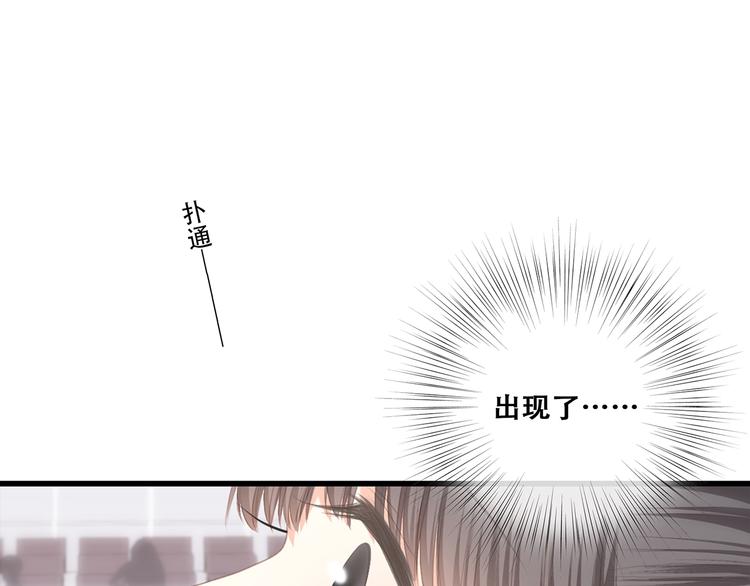 第65话 小时候的他26