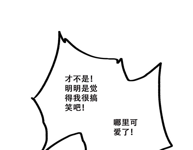 番外 小惩罚52