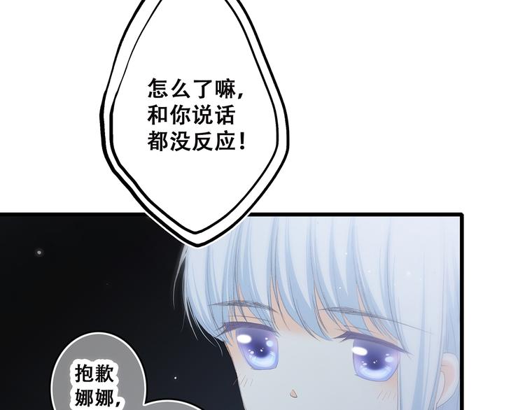 第6话 逃避160