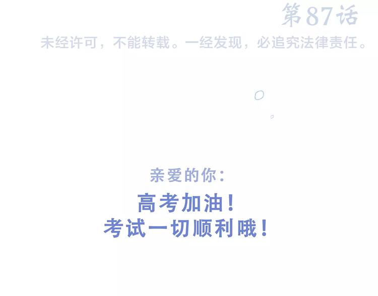 第37话 我们逃走吧197
