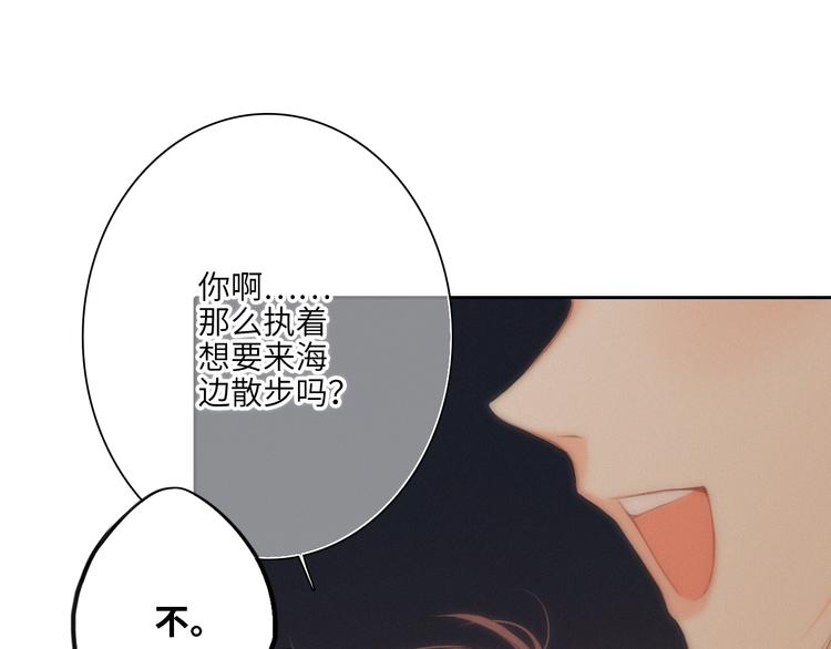 第105话（下）追逐彼此的心跳101