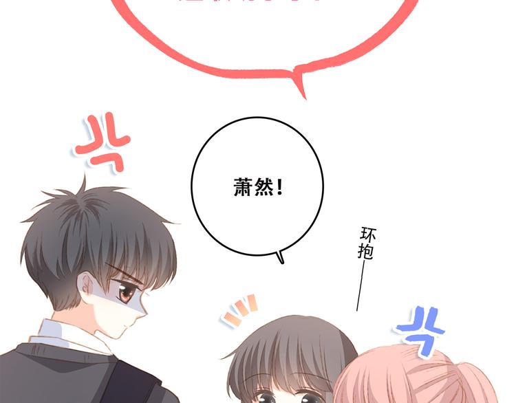 第46话 输掉的惩罚68