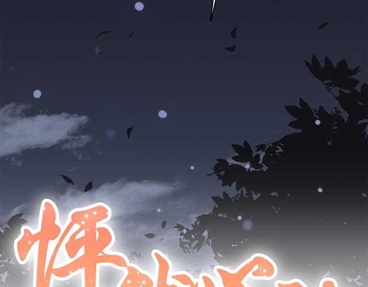 第19话 无法了解他们之间的事1