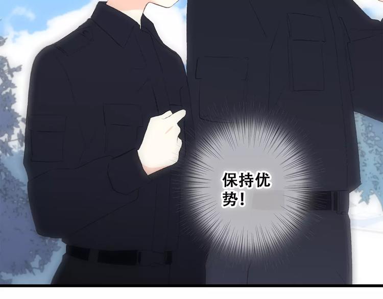 第26话（上） 你的温柔43