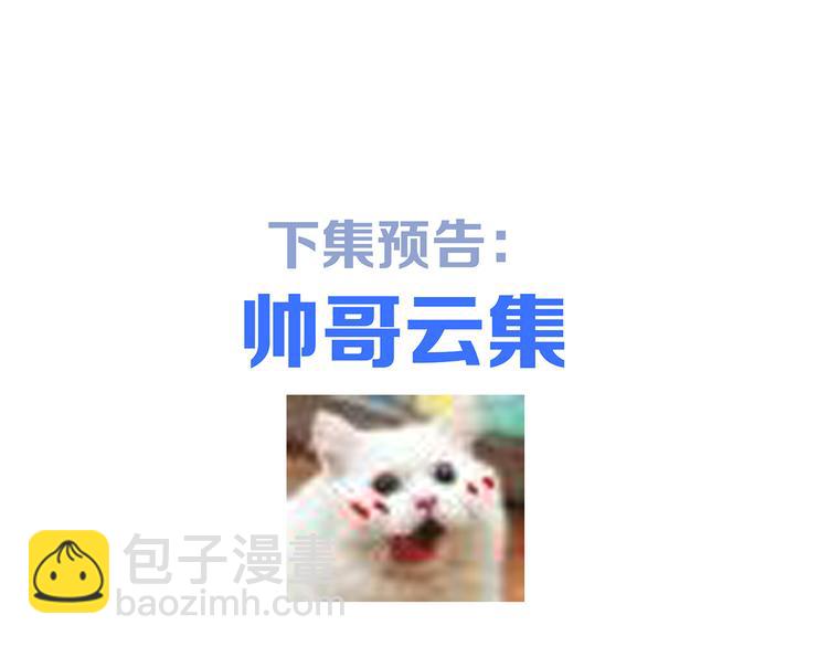 第53话（下） 对他的依赖124