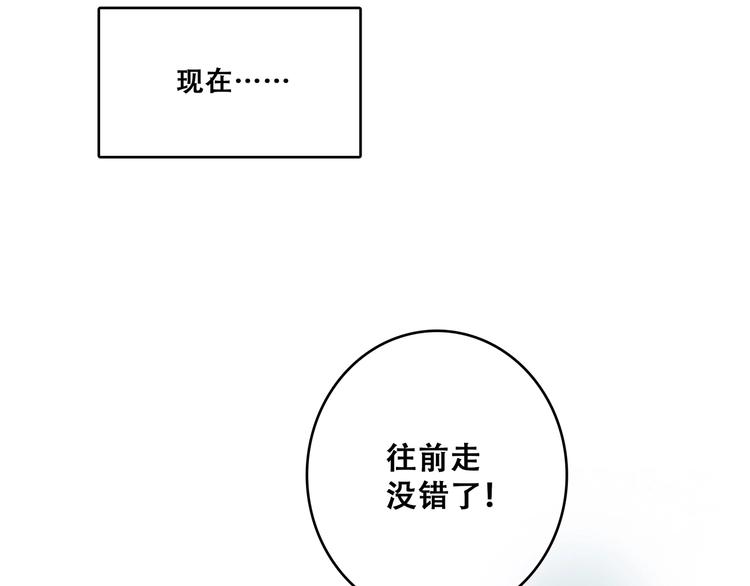 第1话 没有偶然的相遇5