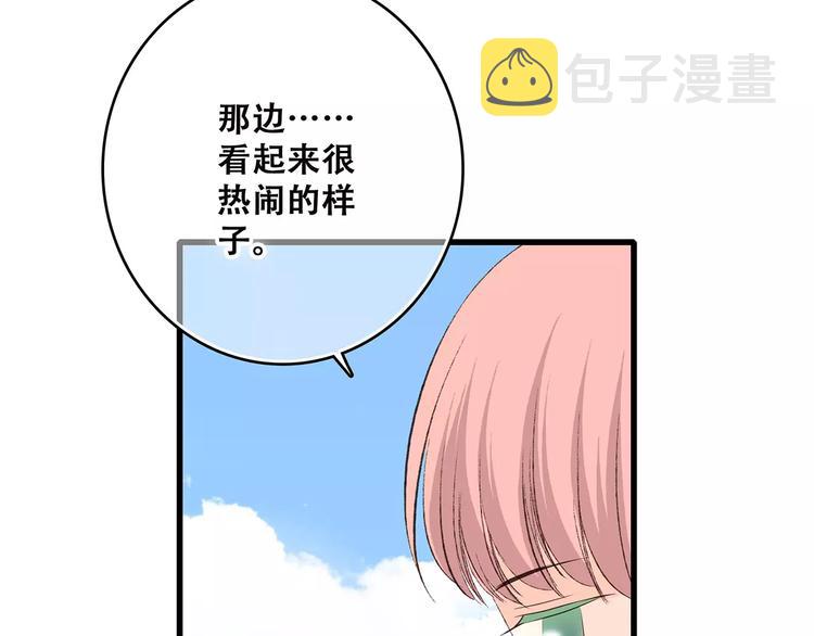 第26话（上） 你的温柔15